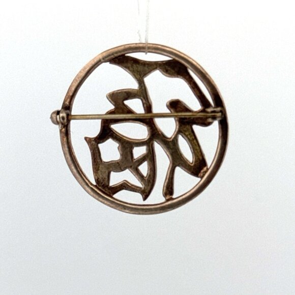 Vintage Estate Sterling Silver 925 Chinese Character Pin Brooch Pendant 6.7g - Picture 3 of 8